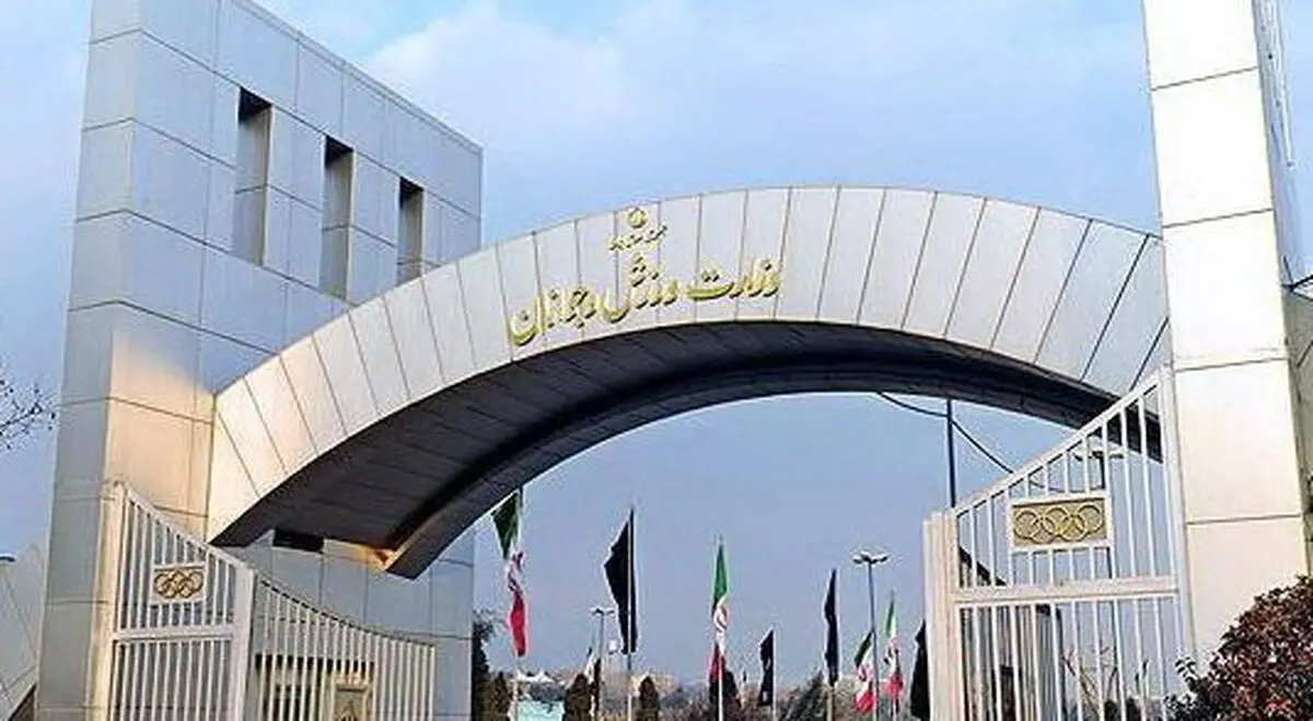 فعالیت ۳۰ رشته ورزشی انفرادی در سراسر کشور مجاز شد + اسامی