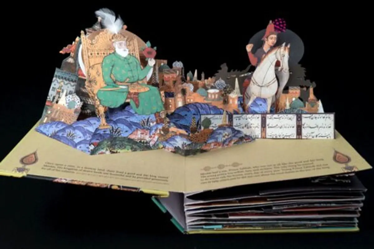 ببینید | نسخه آمریکایی قصه ضحاک شاهنامه، چیزی که خودمان در ایران نداریم!