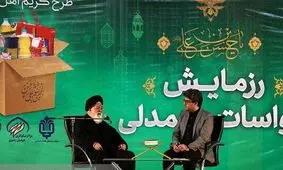 انتقاد امام جمعه مشهد از پرداخت نشدن بیمه بیکاری به کارگران روزمزد