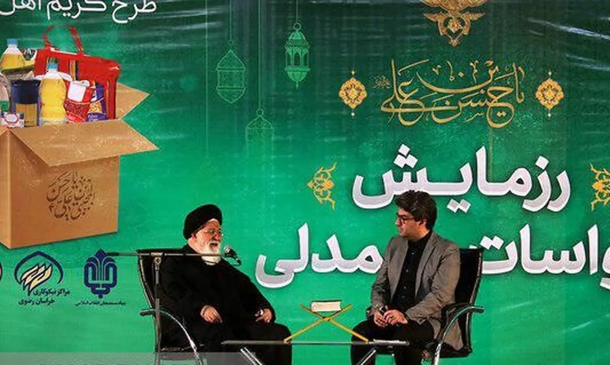 انتقاد امام جمعه مشهد از پرداخت نشدن بیمه بیکاری به کارگران روزمزد