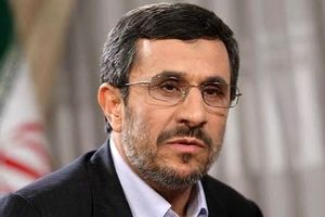احمدی‌نژاد جان باختن ملوانان ناوچه کنارک را تسلیت گفت/ تکرار خطای انسانی در وقوع اینگونه حوادث پذیرفتنی نیست