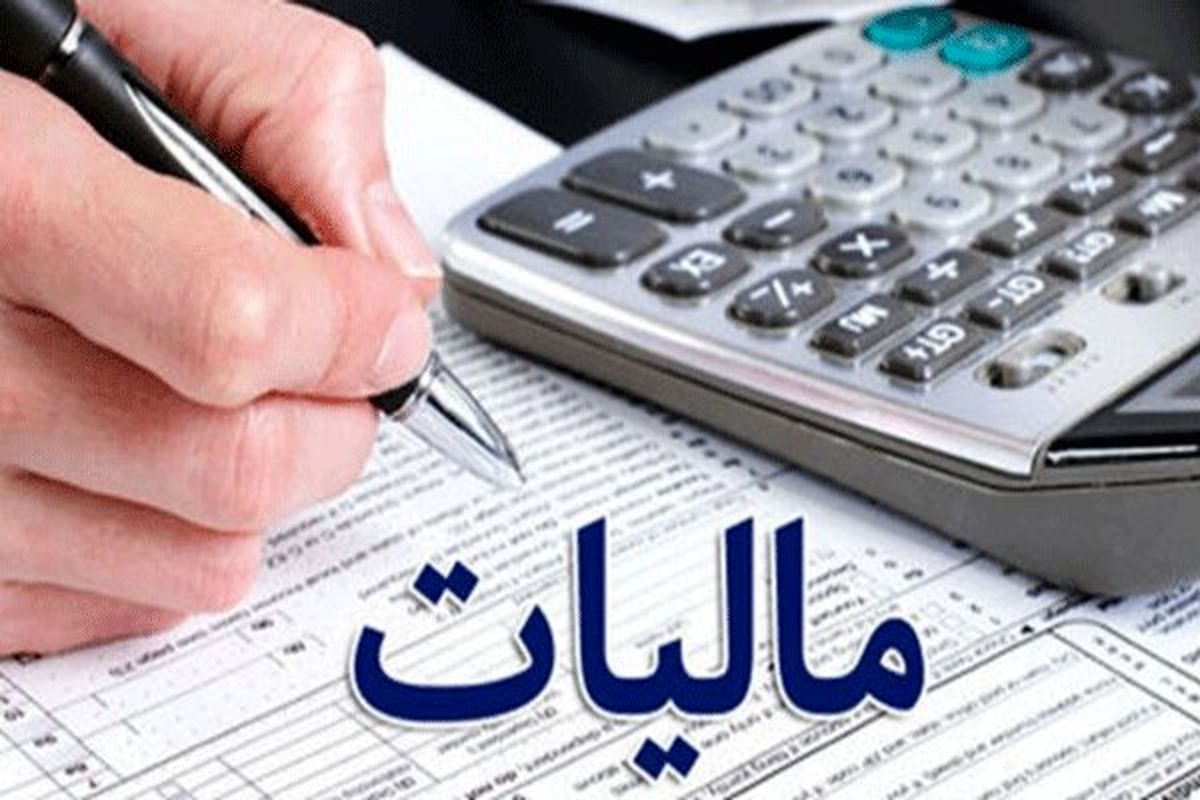 شروع استرداد مالیات بر ارزش افزوده صادرکنندگان از اول خرداد