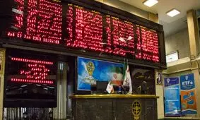 مدیرعامل بورس تهران: ۲ ساعت به زمان معاملات اضافه می‌شود