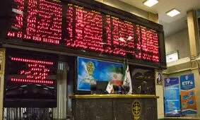 مدیرعامل بورس تهران: ۲ ساعت به زمان معاملات اضافه می‌شود
