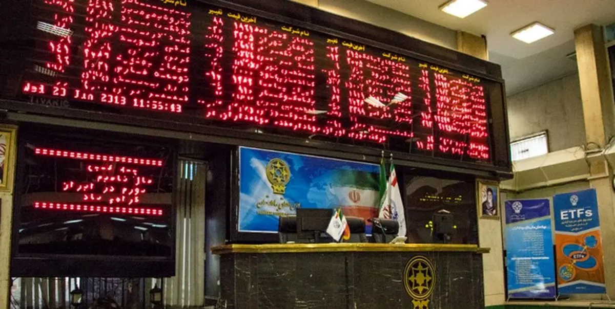 مدیرعامل بورس تهران: ۲ ساعت به زمان معاملات اضافه می‌شود