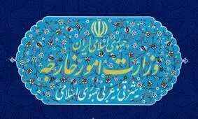 واکنش وزارت خارجه به توییت‌های پمپئو