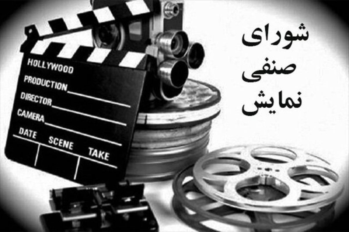 در باب حاشیه اخیر سینما و یک توصیه از کیومرث پوراحمد