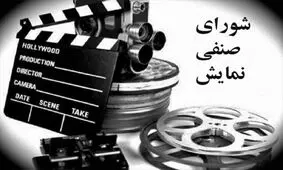 در باب حاشیه‌ اخیر سینما و یک توصیه از کیومرث پوراحمد