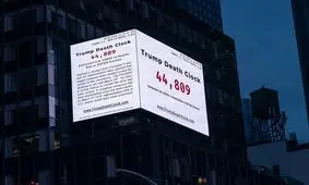 ببینید: "ساعت مرگ ترامپ" ساخته شد!