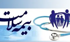 ۹۴۰ هزار گلستانی از بیمه درمانی رایگان بهره‌مند شدند