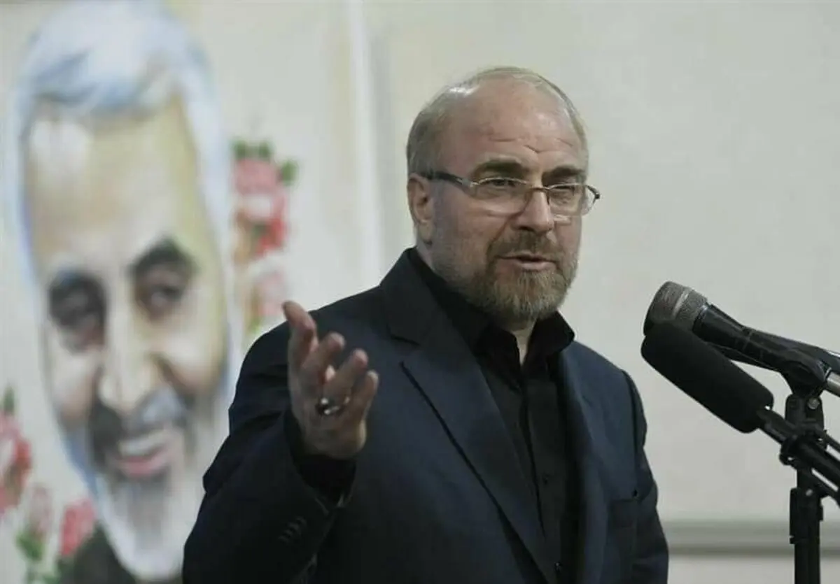 ائتلاف پایداری، چپ و مؤتلفه برای "ترور قالیباف"