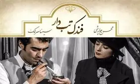 فیلم/ اولین ترانه "شهرزاد۲" با صدای محسن چاوشی منتشر شد