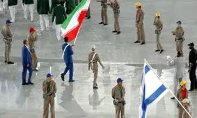 حذف ماده ممنوعیت رقابت با ورزشکاران اسراییلی در مصوبه نهایی مجلس
