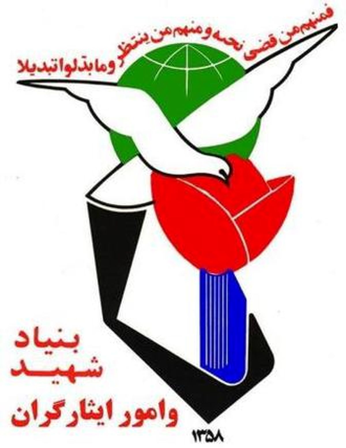 شهیدی: 64 هزار ایثارگر جویای شغل در سه سال گذشته مشغول کار شدهاند