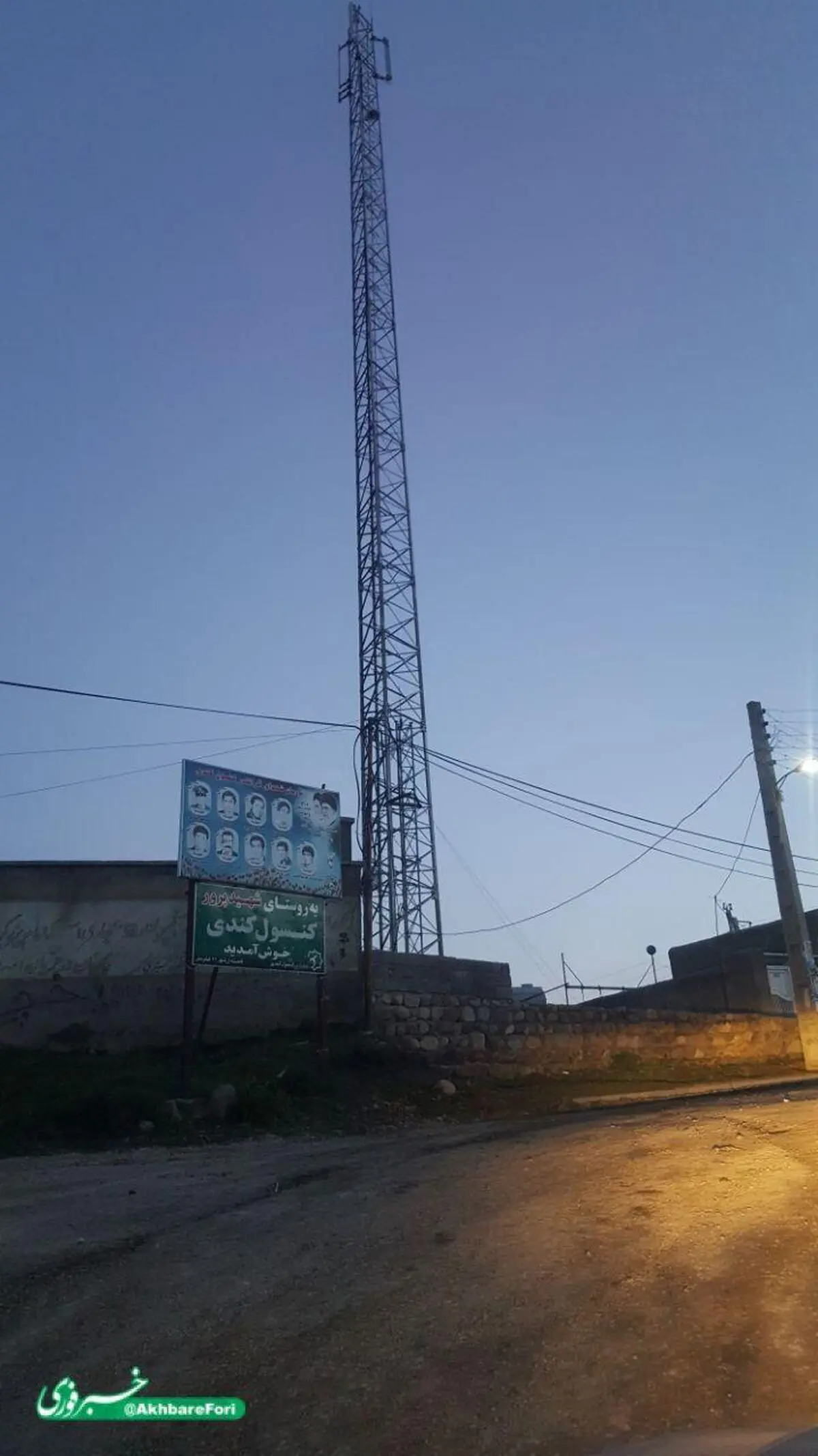تلفن همراه در روستای کنسول کندی اردبیل با وجود دکل مخابراتی آنتن ندارد+ تصویر