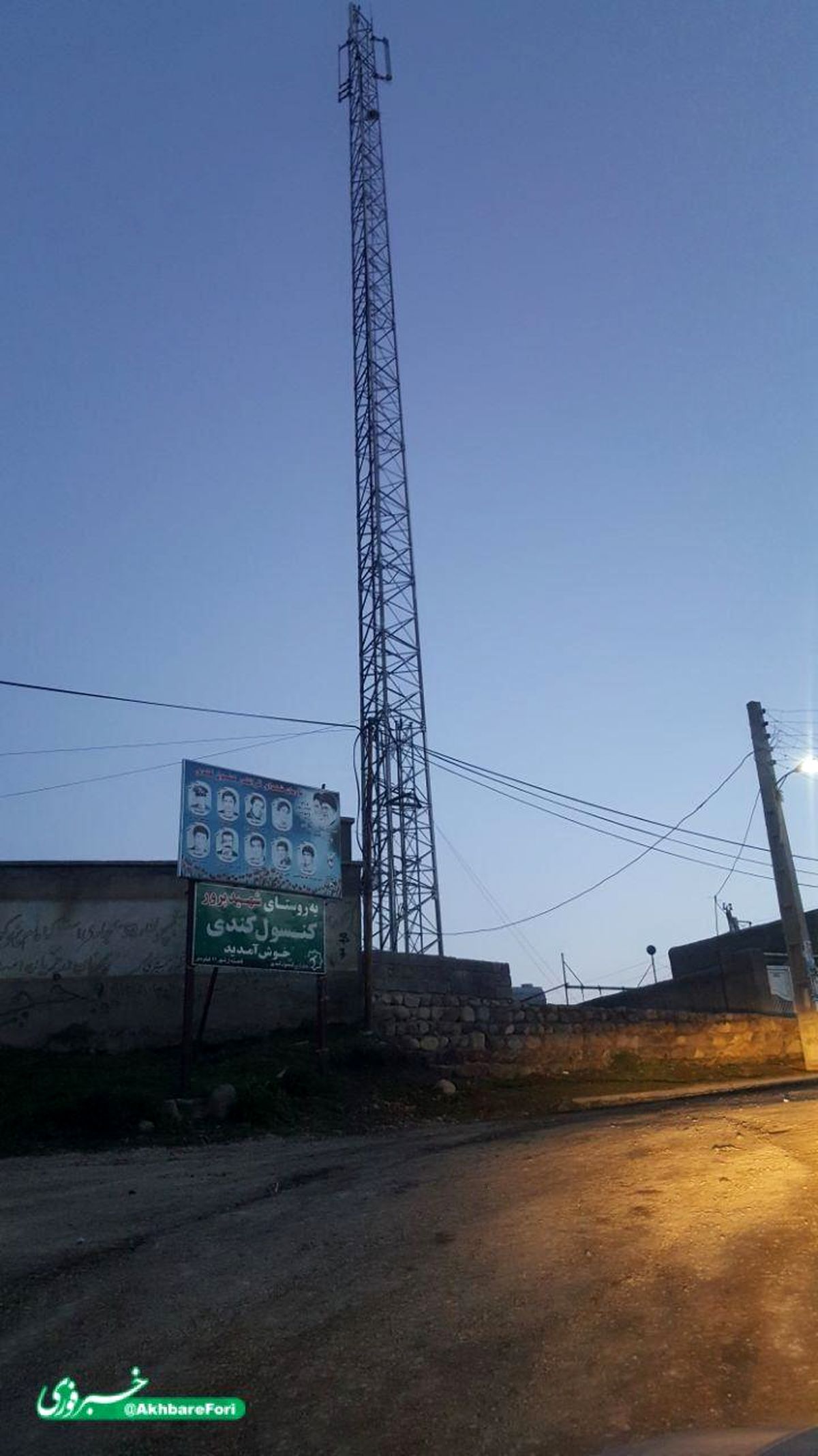 تلفن همراه در روستای کنسول کندی اردبیل با وجود دکل مخابراتی آنتن ندارد+ تصویر