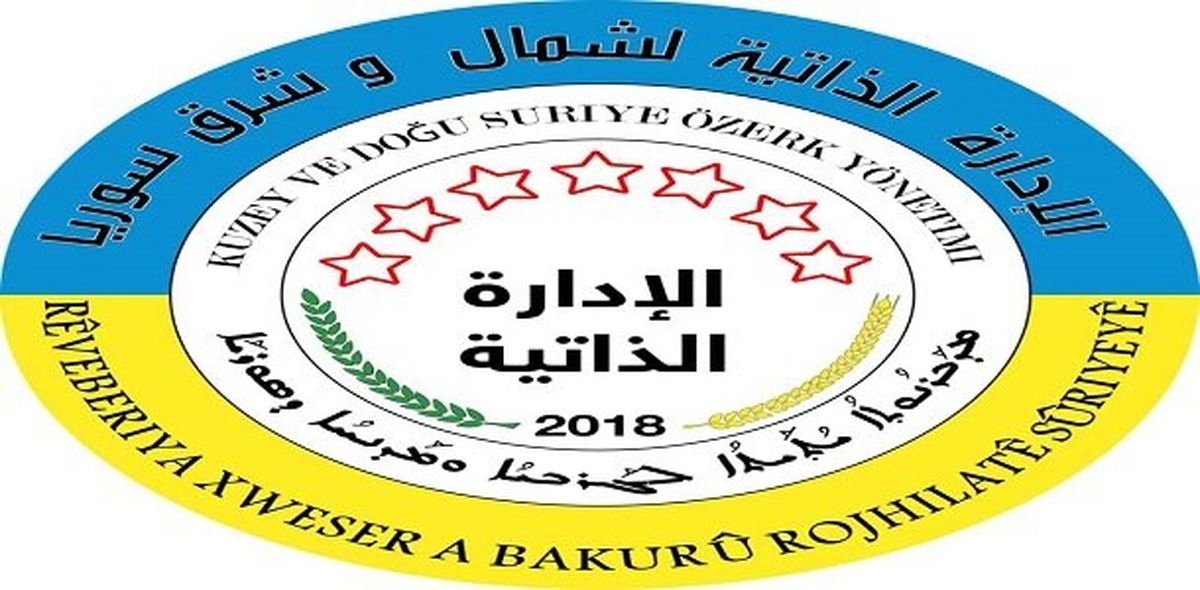 کردهای سوریه درباره یک چشمانداز سیاسی توافق کردند