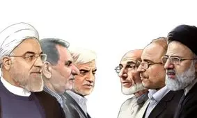 دارایی های رئیسی را اینجا ببینید / کنایه جهانگیری به فراخوان قالیباف: شعار ندهید