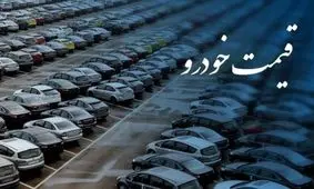 پس از ۶ روز؛ قیمت مصوب خودروها همچنان نامشخص!