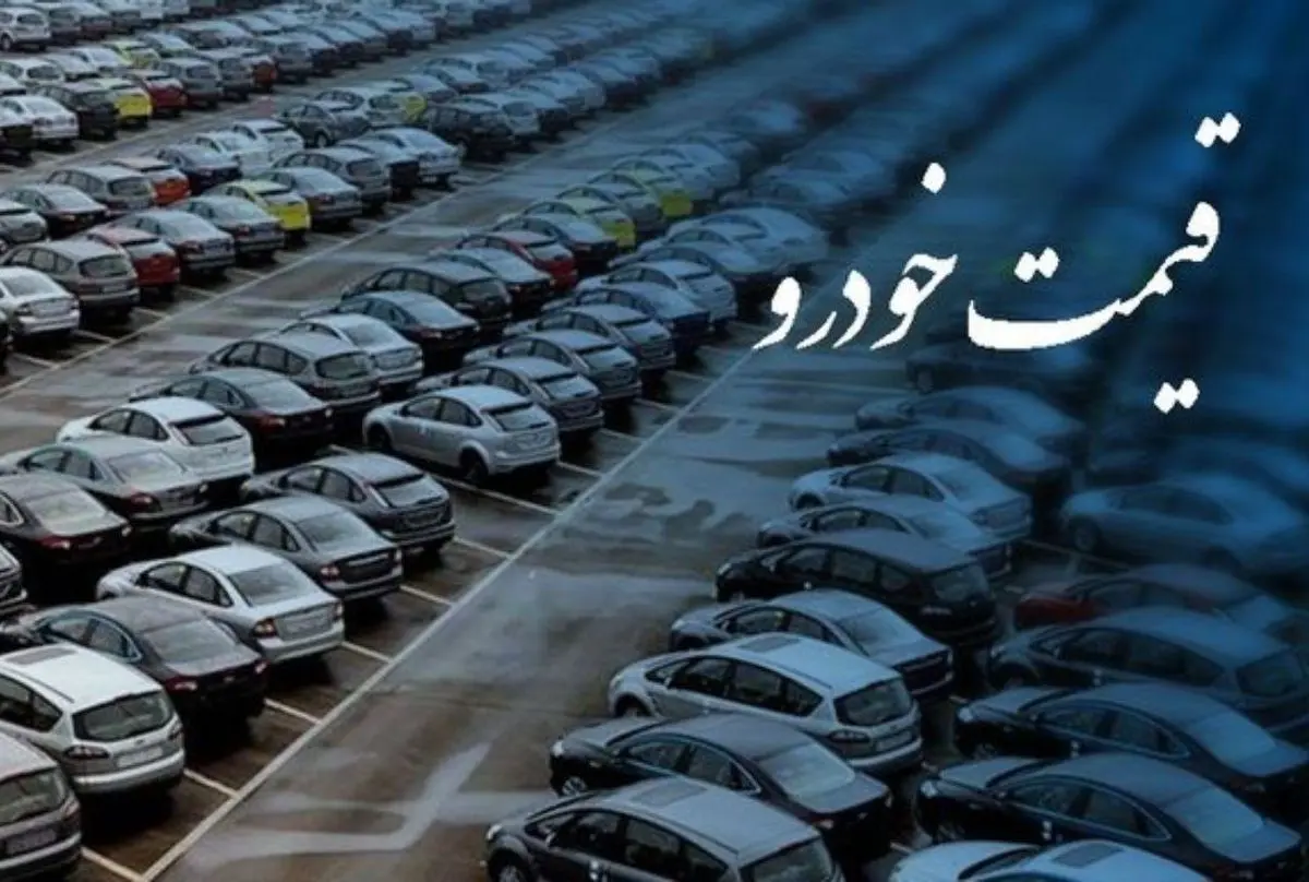 پس از ۶ روز؛ قیمت مصوب خودروها همچنان نامشخص!