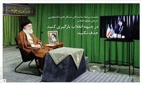 تصاویر صفحه نخست روزنامه‌های امروز دوشنبه ۲۹ اردیبهشت ۱۳۹۹