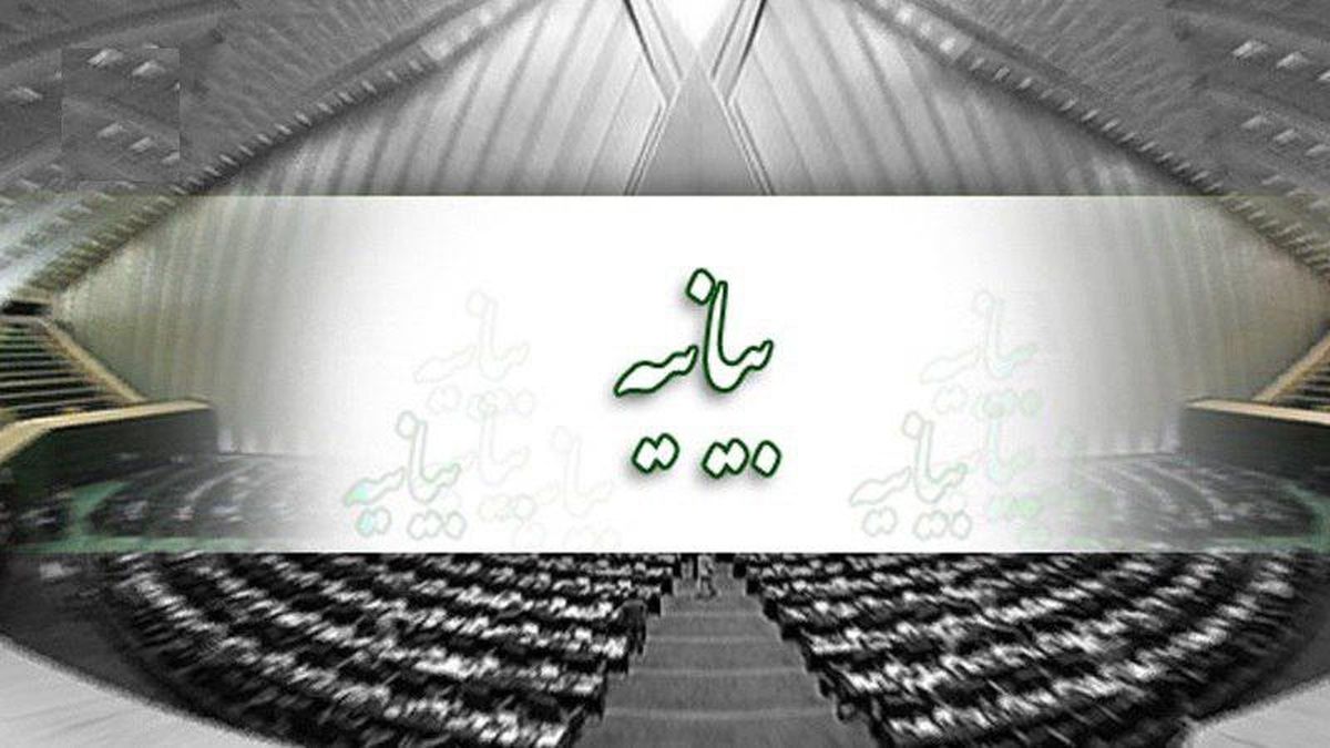 بیانیه مهمترین فعالیتهای مشترک نمایندگان اقلیتهای دینی در دوره دهم مجلس