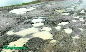 وضعیت نامناسب جاده ییلاقات ماسال+ تصویر