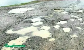 وضعیت نامناسب جاده ییلاقات ماسال+ تصویر