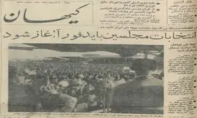 در میتینگ بزرگ جلالیه چه گذشت؟ / گزارشی تفصیلی از نخستین تجمع بزرگ ملیون، هشت سال پس از کودتا علیه دکتر مصدق