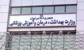 با اجرای مجدد طرح ترافیک اگر باعث تراکم بیشتر جمعیت در اتوبوس و مترو شود، مخالفیم