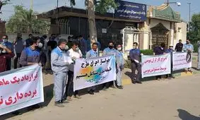 اعتراض کارگران به زیاده‌خواهی پیمانکاران بندر امام خمینی (ره)+ فیلم