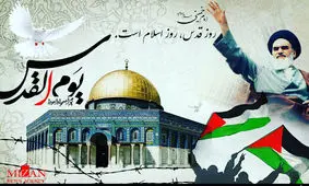 لغو راهپیمایی روز قدس در آذربایجان شرقی