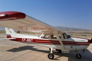 ورود اولین هواپیمای هوانوردی عمومی به فرودگاه خرم‌آباد