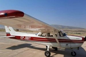 ورود اولین هواپیمای هوانوردی عمومی به فرودگاه خرم‌آباد