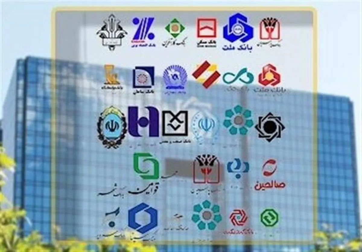 دورکاری بانک‌ها لغو شد/ ساعت کار جدید بانک‌ها از اول خرداد