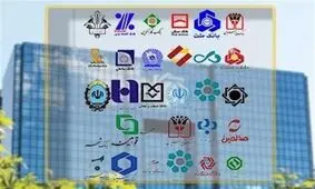 دورکاری بانک‌ها لغو شد/ ساعت کار جدید بانک‌ها از اول خرداد