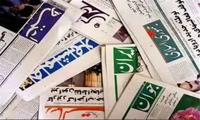 درخواست تغییر مدیران اطلاعات، کیهان، خراسان ‌و جمهوری اسلامی از رهبری