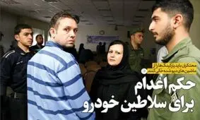 تصاویر صفحه نخست روزنامه‌های امروز چهارشنبه ۳۱ اردیبهشت ۱۳۹۹