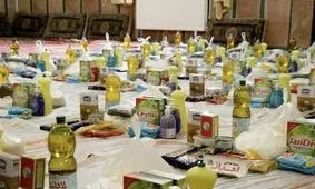 کمک ۸ میلیارد تومانی نهادها و خیرین برای تهیه بسته های معیشتی در کهگیلویه و بویراحمد