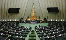 آخرین جلسه علنی مجلس دهم آغاز شد