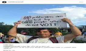 دعوت اینستاگرامی مهتاب کرامتی به حضور در انتخابات