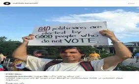 دعوت اینستاگرامی مهتاب کرامتی به حضور در انتخابات