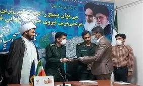 مسئول جدید بسیج رسانه قشم منصوب شد