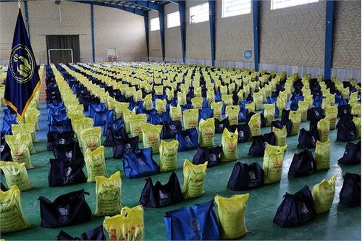 توزیع ۲ هزار بسته مواد غذایی در بین نیازمندان لردگان
