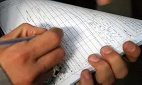 ۱۵۰۰ فقره تخلف اقتصادی در مازندران کشف شد