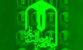 اعلام حمایت جامعه روحانیت از رئیسی