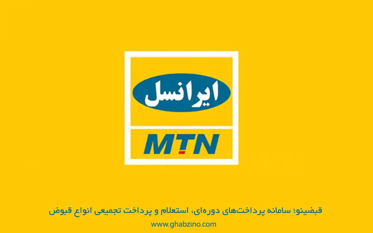 مشکلات اینترنت ایرانسل در اهواز