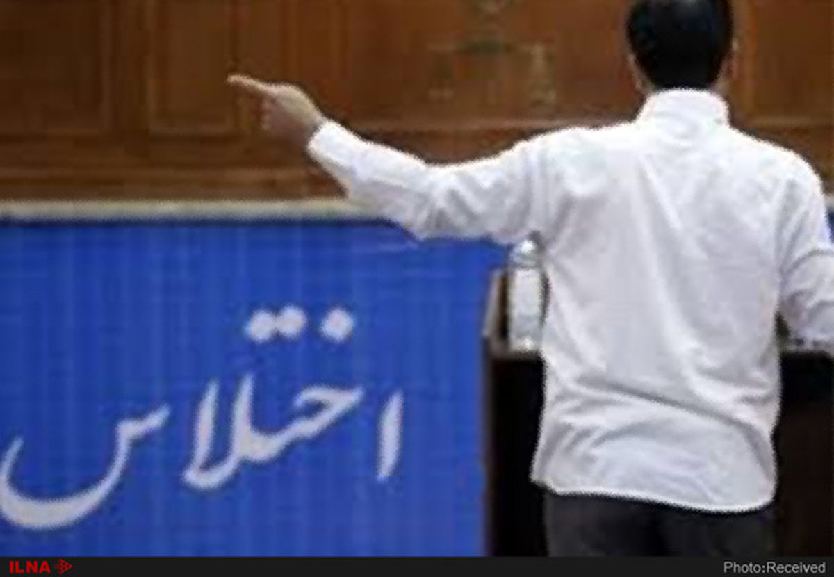 دستگیری اختلاسگر میلیاردی در یکی از بیمارستانهای شیراز