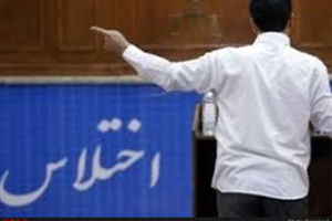 دستگیری اختلاس‌گر میلیاردی در یکی از بیمارستان‌های شیراز