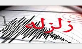 زلزله ۴ ریشتری در خراسان شمالی